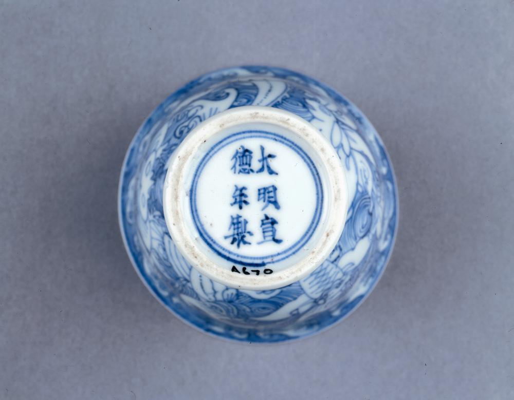 图片[1]-stem cup BM-PDF-A.670-China Archive